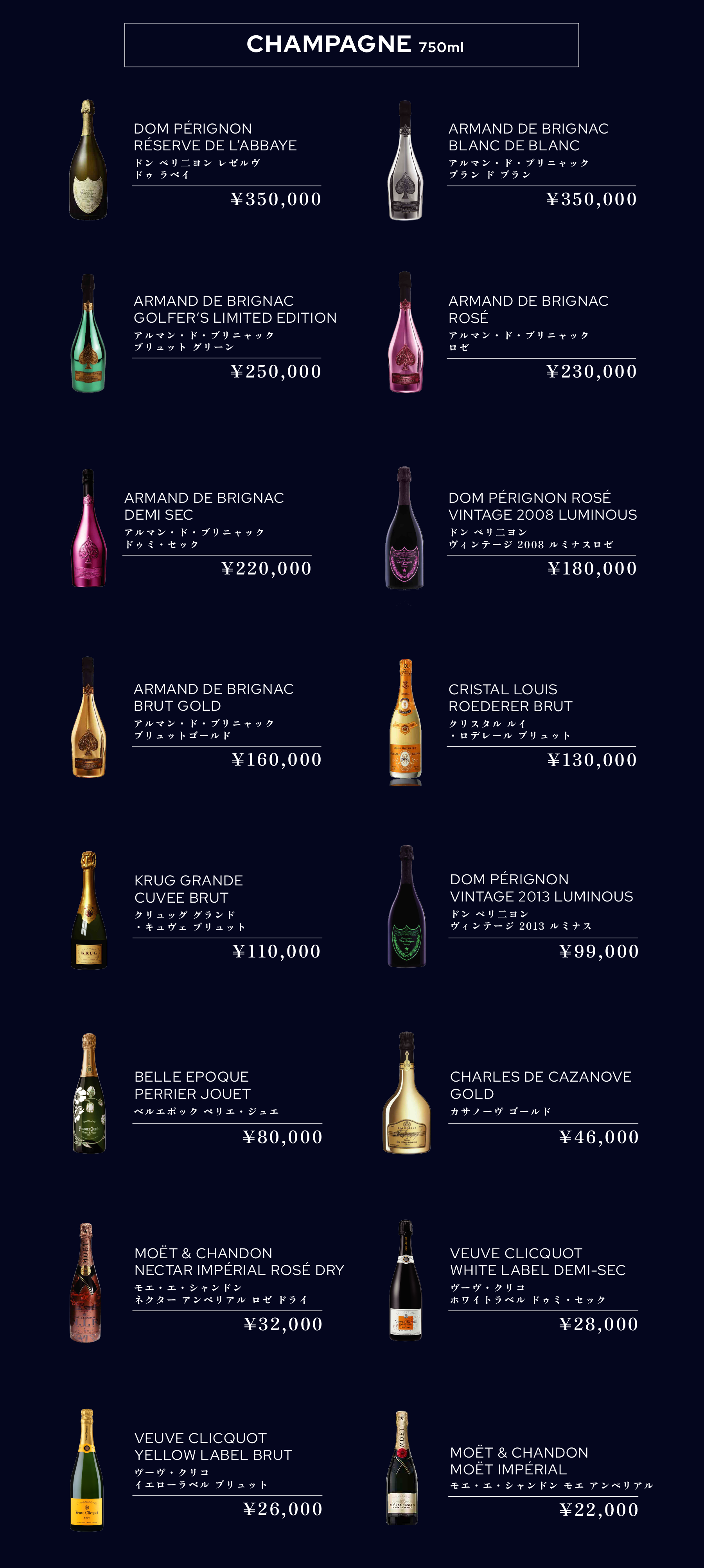 VIP BOTTLE MENU