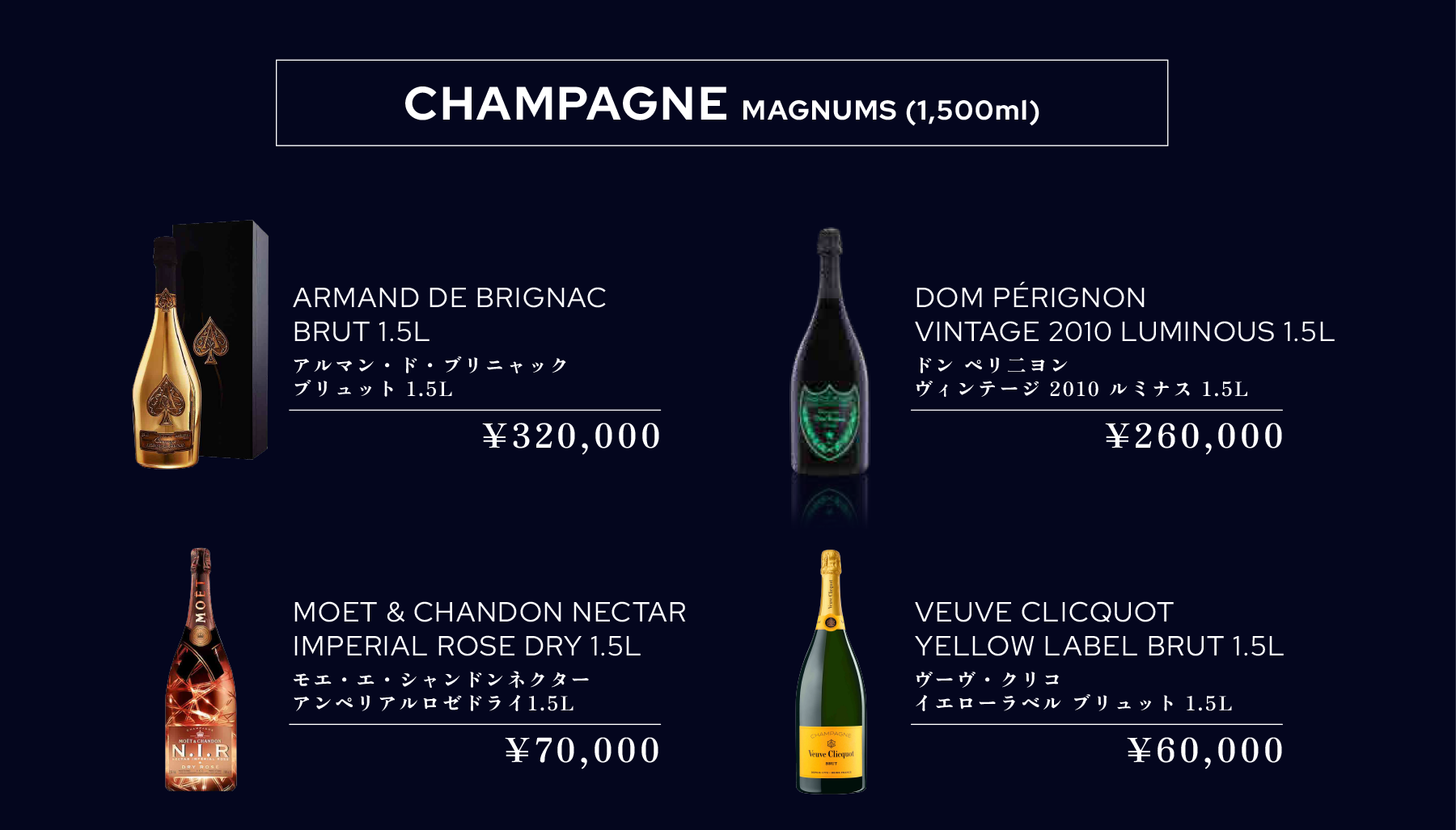 VIP BOTTLE MENU