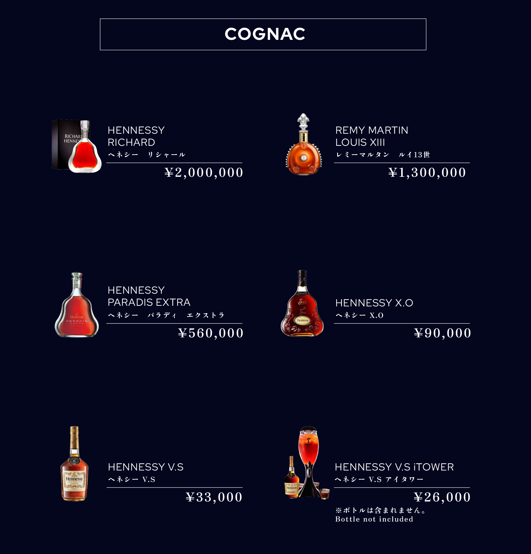 VIP BOTTLE MENU