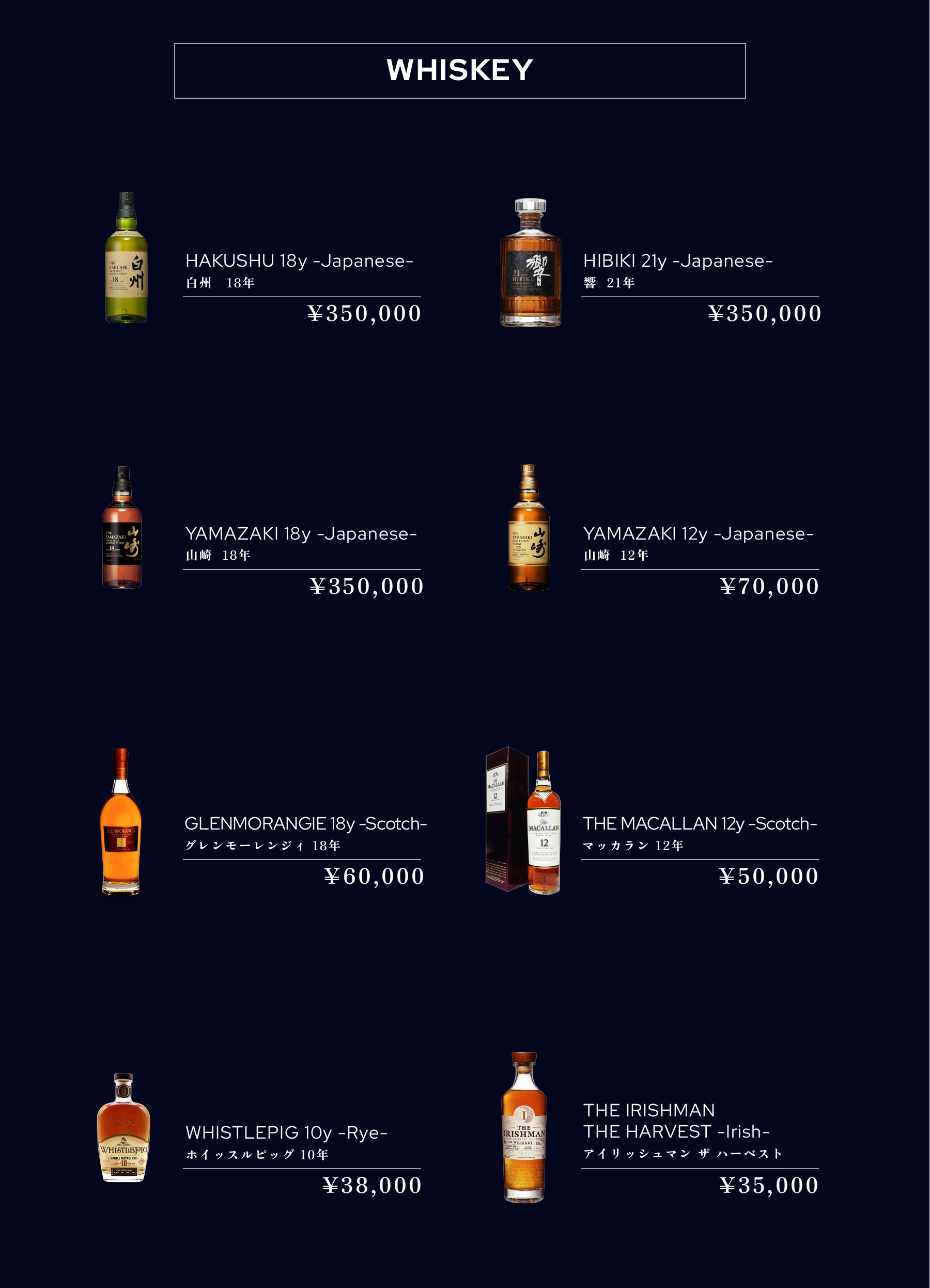 VIP BOTTLE MENU