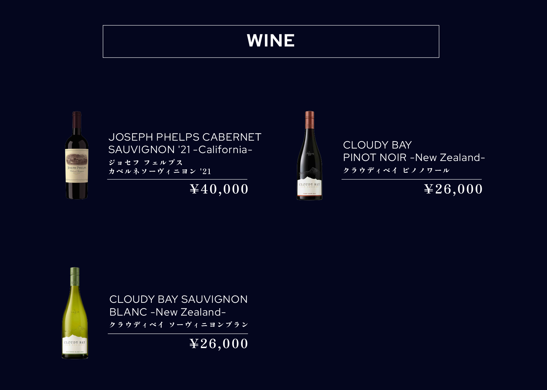 VIP BOTTLE MENU