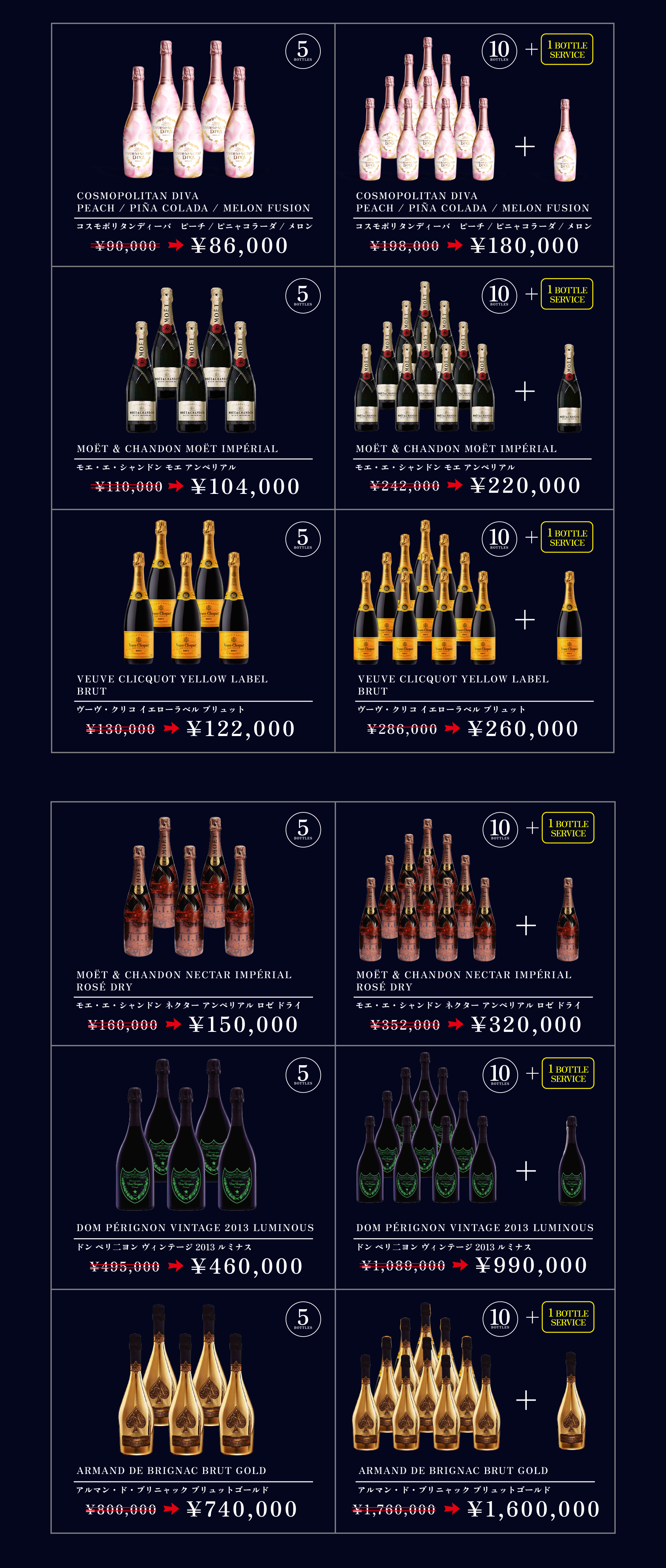 VIP BOTTLE MENU