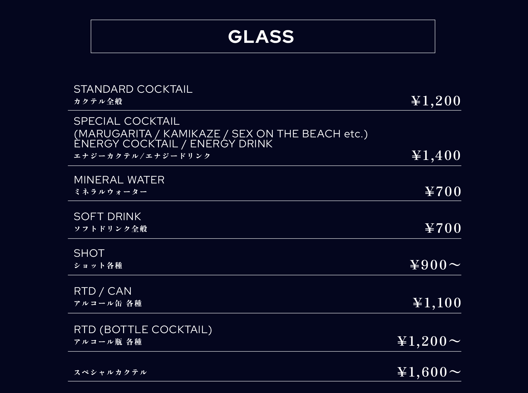 VIP BOTTLE MENU
