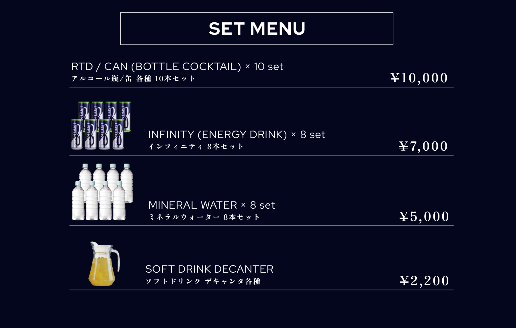 VIP BOTTLE MENU