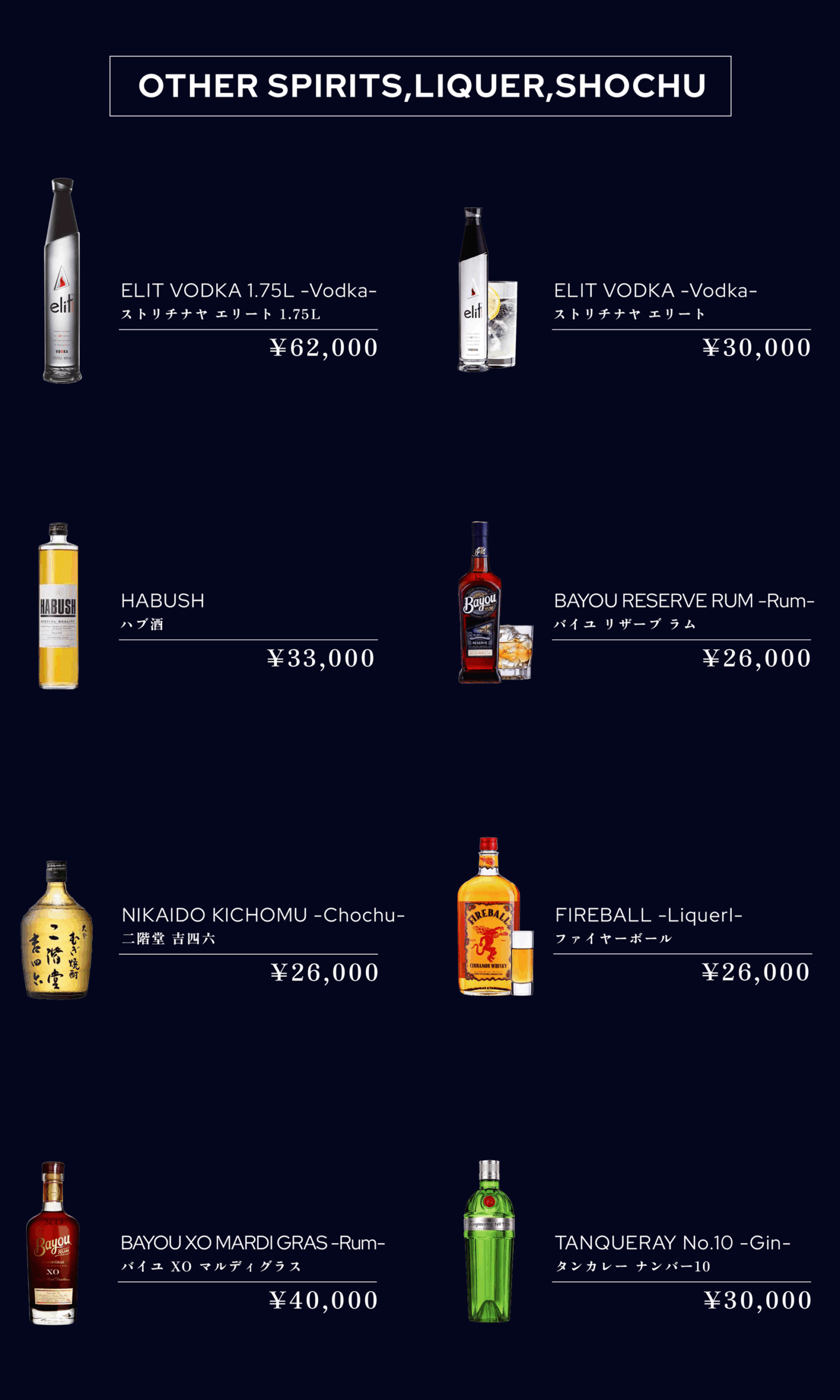 VIP BOTTLE MENU