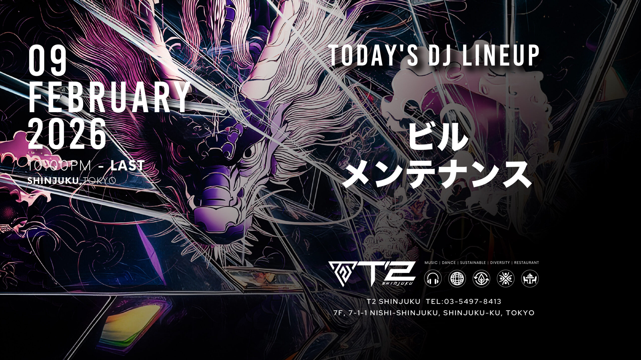 ビルメンテナンス